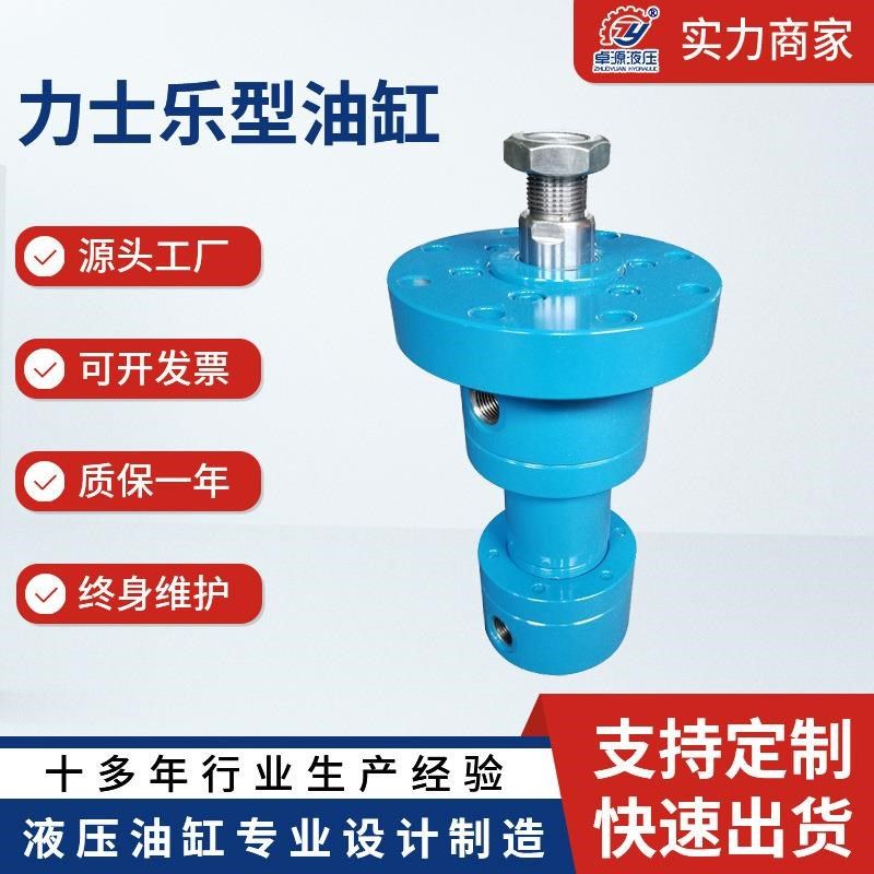 东莞MOB轻型液压油缸力士乐工A程液压缸尾板增压缸不锈钢带磁油缸,标准件/零部件/工业耗材,液压缸,淘宝优惠券,粉丝福利购,淘宝优惠卷