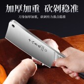 十八子砍骨刀家用斩骨刀断骨刀斧头重型用砍P剁大骨头专用刀神器