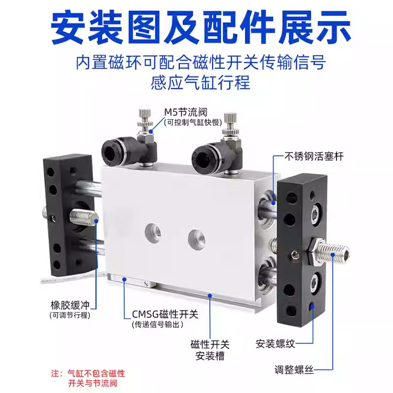 亚德客型双杆滑台气缸STMB/STMS16X25X50X75X100X125X150X17.5*20