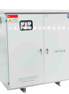 330v350v360vl升380升压变压器420v440v450v460v三相电压增压器40