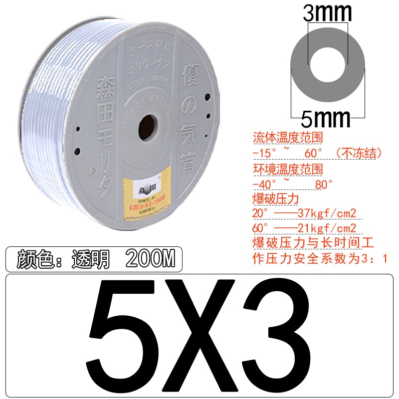 新款4*2.5/6*4/8*5/8*5.5气动风管/PU气管/聚氨.脂软管现货