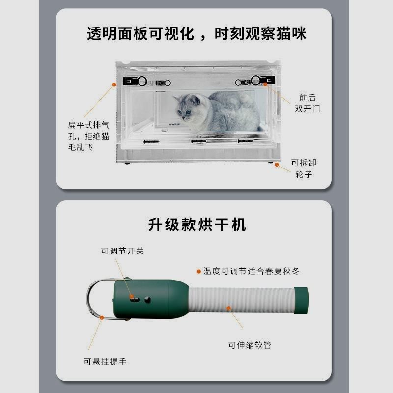 宠物烘干箱烘干机猫咪狗狗吹风机猫洗澡吹干家用R小型吹毛烘干神,宠物/宠物食品及用品,宠物智能烘干箱,淘宝优惠券,粉丝福利购,淘宝优惠卷