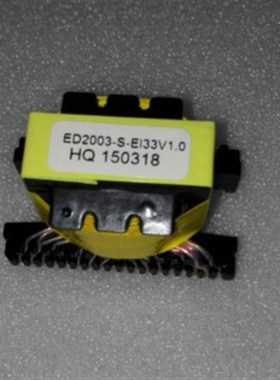 欧科开关变压e器ED2003-S-EI33V1.0 变频器电源驱动板配件
