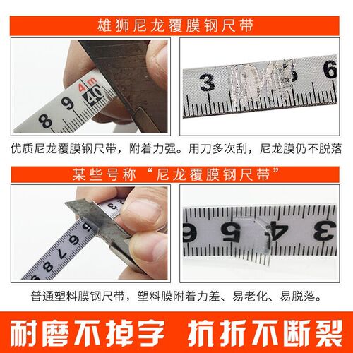 钢卷尺50米30米100m米尺尼龙包胶E覆膜卷尺子包塑钢尺防水防锈【2