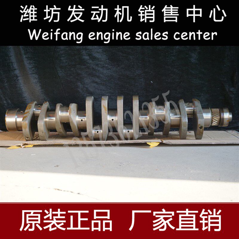 潍柴斯太尔WD61i5柴油机WP10发动机WD10原厂WP12曲轴61500020071