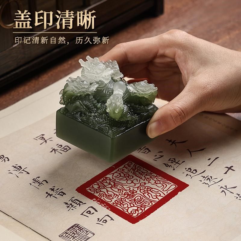 五龙戏珠玉玺摆件大o龙头印章篆刻章定制祥龙玉玺招财大印树脂办