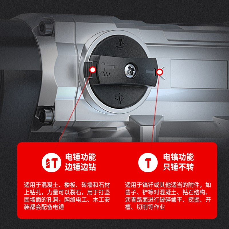 。伯尔特无刷充电电锤锂电池无线B电动冲击钻电镐两用大功率重型