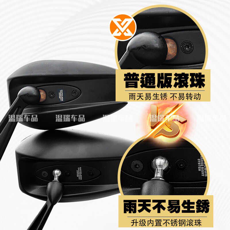 适用于建设YMH巡鹰125 AOS4PLUS后视镜摩托车反光镜防.炫目大视野