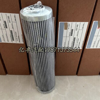 2031492 1268643 ST2233 PT23095-MPG 01/E90/10VG/30E.P液压滤芯