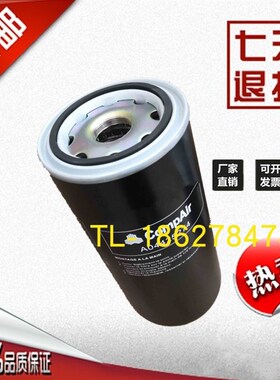 康普艾L25e0-7.5W螺杆压缩机保养耗材机油过滤器A04425274油滤芯