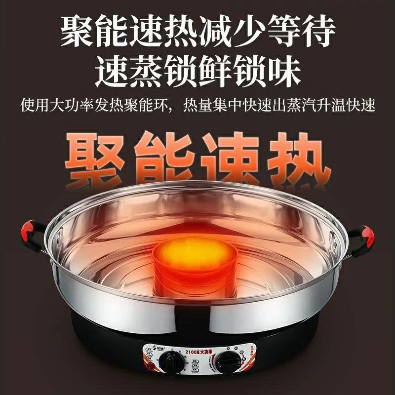 小金刚电蒸笼四层大容量电蒸锅四层电热锅加厚正宗无磁Z不锈钢保