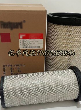 AF26557/26558 AAp90139 K2540PU SA18226 SL83190空气滤清器滤芯