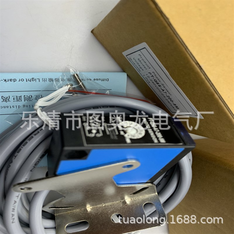 实物PT-Q5k5-A7-200-5M感应开关质保一年