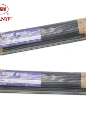 供应大西洋cCHS29.9Co双相不锈钢焊条 AF312Co-16电焊条
