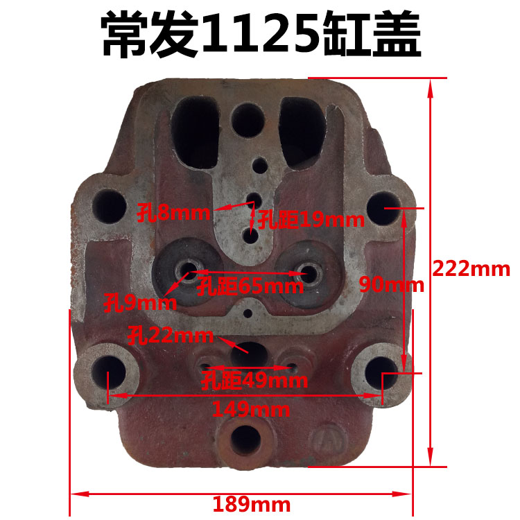 现货速发柴油机配件常l发CF1125 CF110单缸28匹 0匹缸头大总成 缸