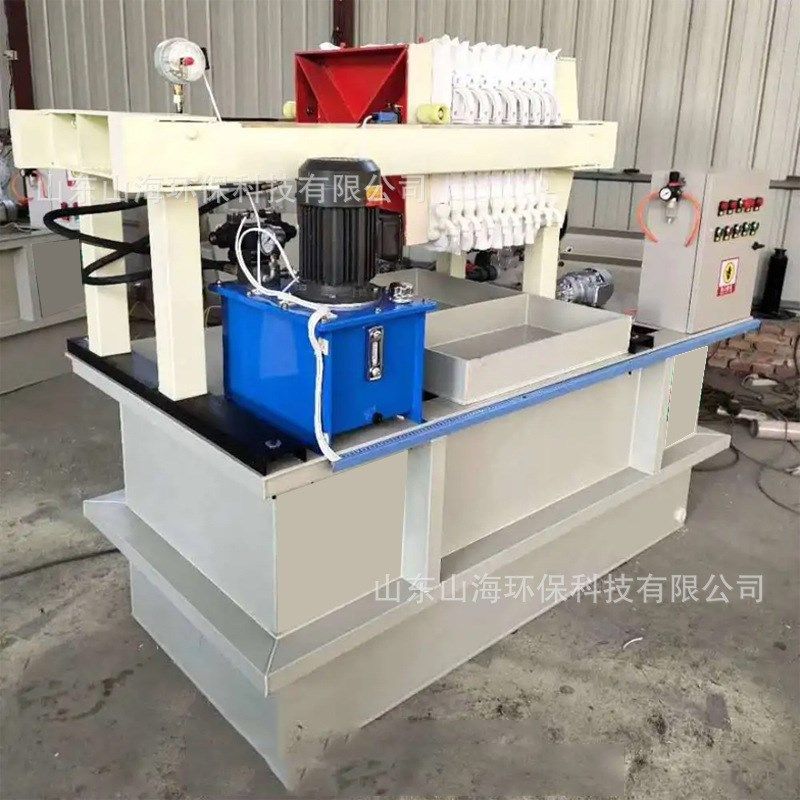 PP压滤a过滤器一体化净水设备固液分离油墨纸箱污水处理器压滤机