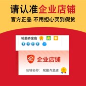 道路驰轮胎4.50 450三轮车农用摩N托车外胎8层级加厚车 12真空胎