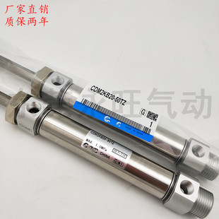 300Z 不锈钢杆不c旋转气缸CDM2KB20 AZ气动迷你 275 250 200 225