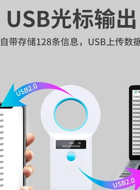 极速宠物狗犬芯片扫描仪CKU/CKC/CFCA/WCF/TICA协会动物血统芯片