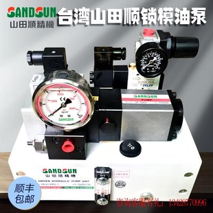 PRS 5H007锁模油泵PE07 P40高速冲床滑块锁固增压泵VP 山田顺ST