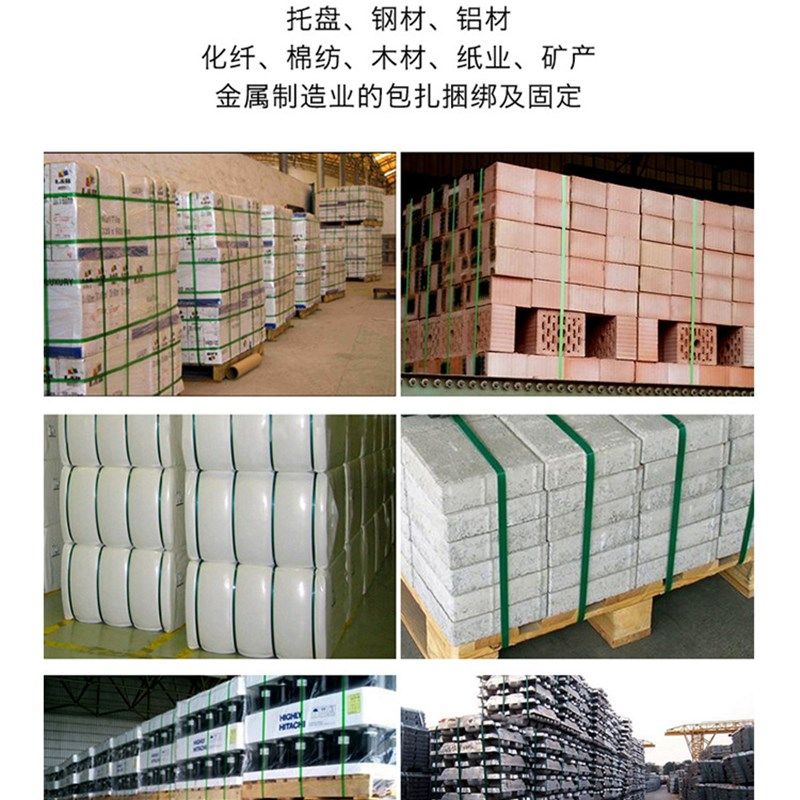 1608PET塑钢k带打包带1910塑钢打包带pet塑钢热熔带钢塑打包带,包装,打包带,淘宝优惠券,粉丝福利购,淘宝优惠卷