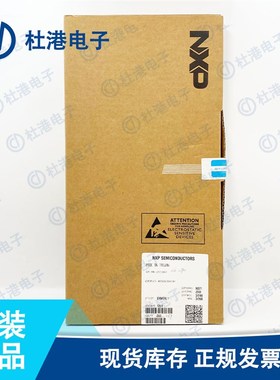 LPC1343FHN33,551 封装HVQFN-32 J微控制器 嵌入式 芯片 品质保障