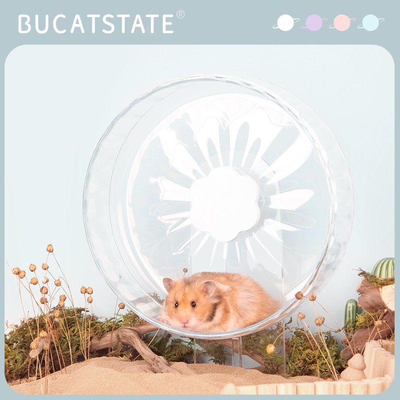 布卡星仓鼠跑轮全透no明星光金丝熊超静音滚轮大号运动玩具造景用