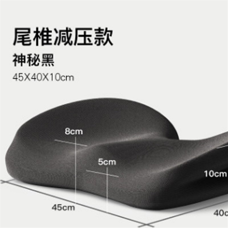 海绵垫子 c记忆棉加厚坐垫垫 坐垫 椅子 坐垫 办公室坐垫 久坐不