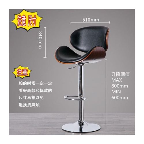 吧台椅升降实木前台酒q吧椅子北欧家用转椅靠背现代简约轻奢高脚