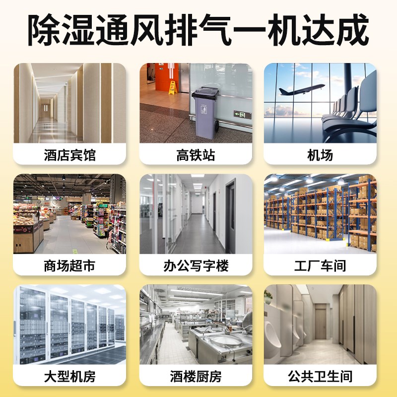 白云超宝吹风机CB90q0商用大功率吹干机酒店地毯宾馆厕所地面除湿