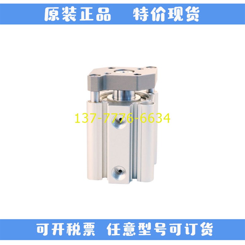 EMC亿太诺SQM带导杆气缸SQM12 /SQM16- 5  10  15  2T0  25  30-S