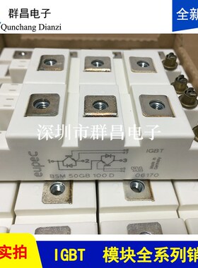 BSM50GB100D BSM50GB120D SKM50GB101ED SKM75GB123D SKM100GA121