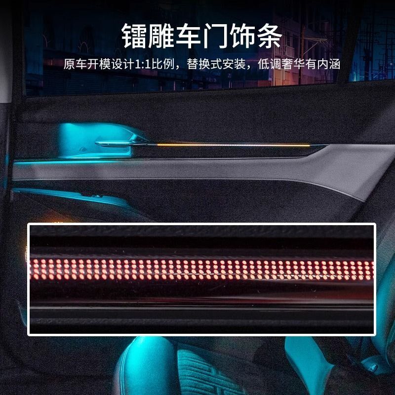 适用于22-24 25款福特w蒙迪欧氛围灯原厂专用镭雕气氛灯车内改装
