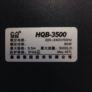 水钻开孔供水 速发HQB 喷泉循环 85AW3.5米 水 3500多功能潜水泵
