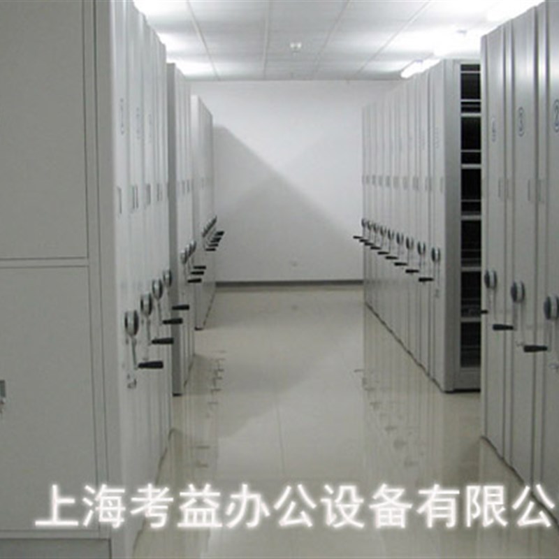 双柱式手动式密集柜活动式可移动A档案文件架 密集型书架 移动书