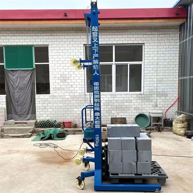 电动上砖机移动式工地遥控自动升降机小型全M自动提升机装卸推高