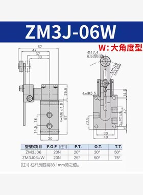 新款气动重载型机械阀行程开关ZM3R-06/ZM3J-06/NZM3P-06/06W现货