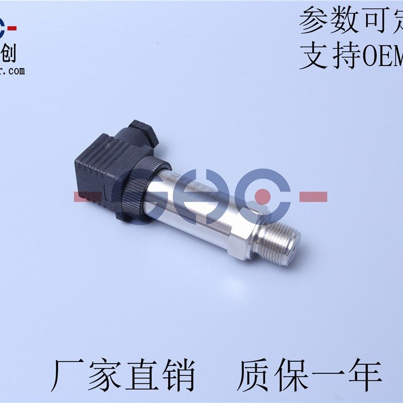 PT124B-233压力变送器高精度扩散硅液压K传感器 厂家直销 质保一,五金/工具,压力表,淘宝优惠券,粉丝福利购,淘宝优惠卷