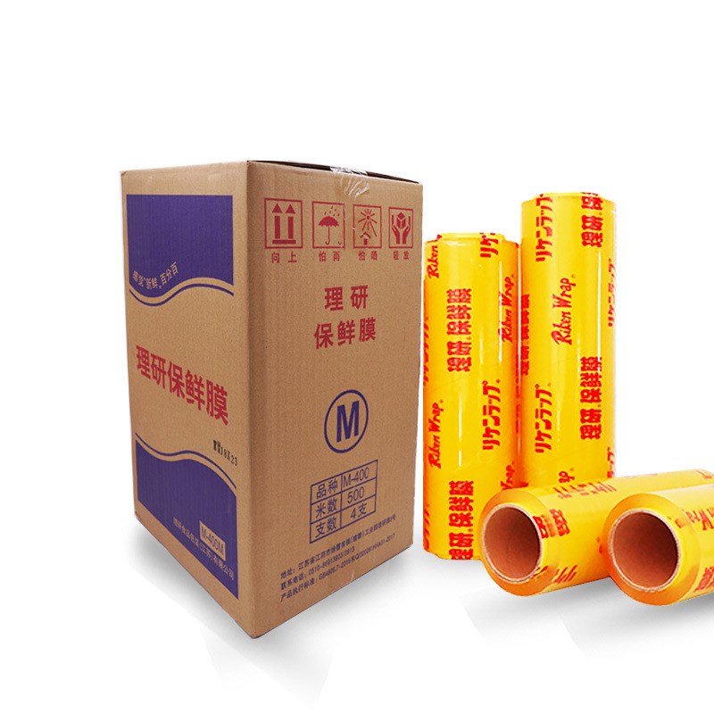 理研保鲜膜【加厚】 PVrC大卷 食品级包装膜商用缠绕40cm 45cm