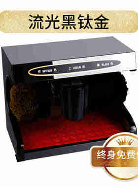 极速爆品20g21新款酒店大堂擦鞋机换鞋凳擦鞋机家用自动电动智能