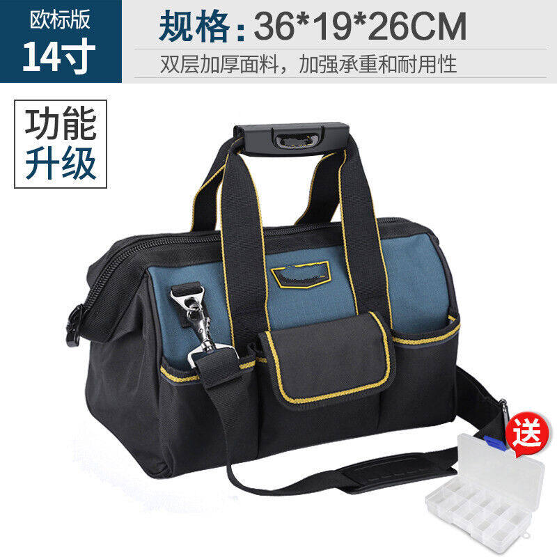 常胜客电工工具包多功能维修男便携帆布大加厚耐磨空调Y安装袋【