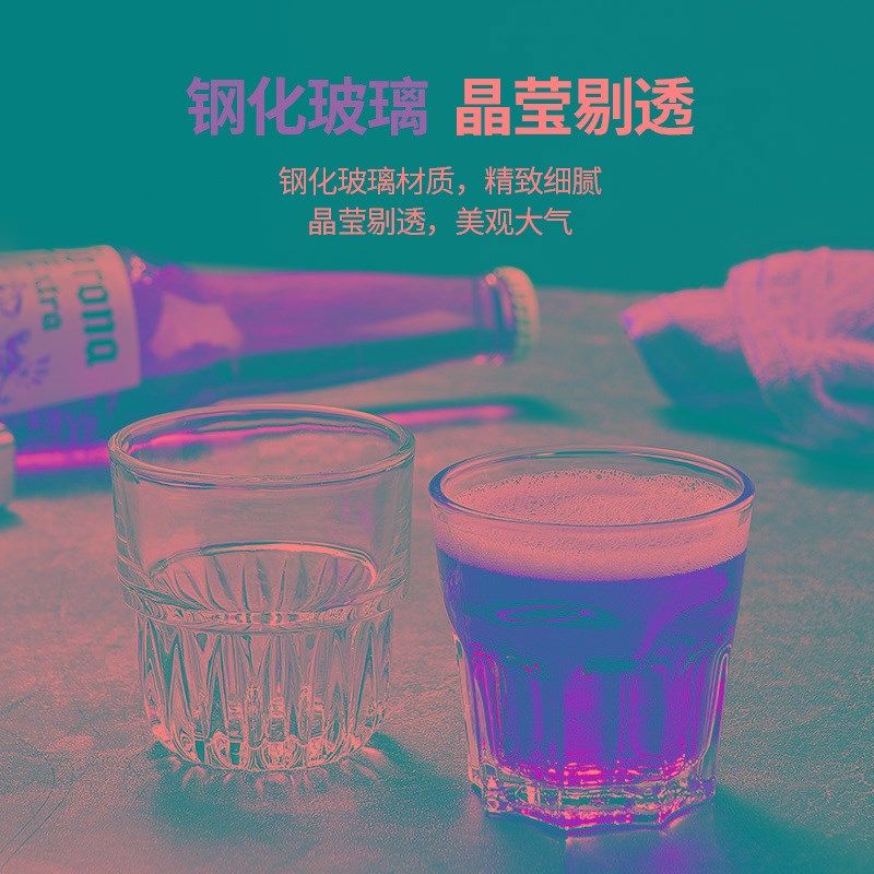 [整箱] 加厚防摔m钢化玻璃杯八角杯啤酒杯洋酒威士忌杯酒吧ktv,餐饮具,啤酒杯,淘宝优惠券,粉丝福利购,淘宝优惠卷