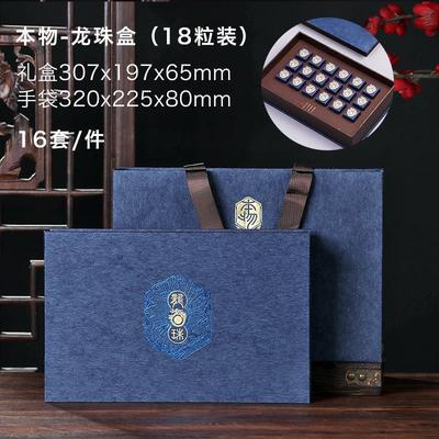 古树龙珠茶叶包装盒10粒18粒28粒高档5罐装小青柑普洱茶叶罐空盒