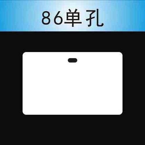 现货光缆标牌PVC塑料电缆标识牌45A*80MM5486移动通信挂牌电信光