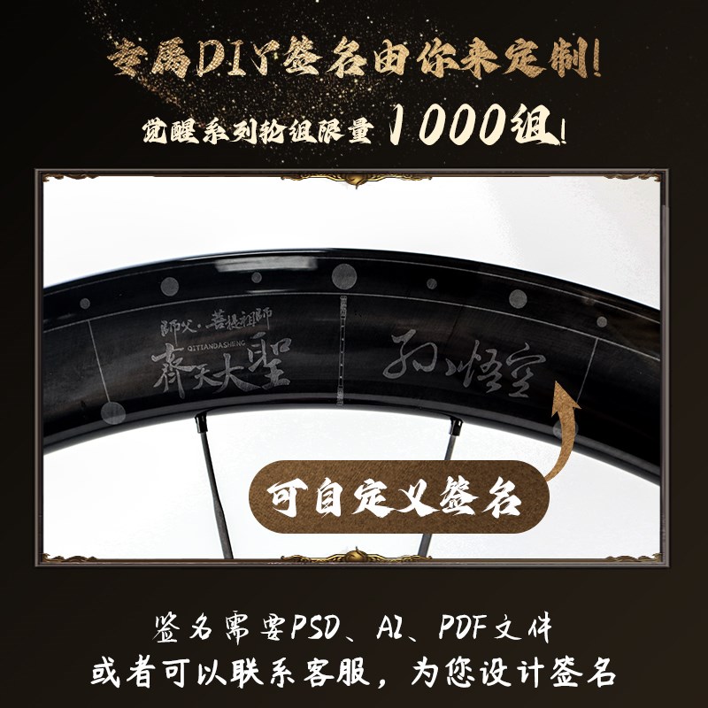 冲击波觉醒系列公路车碳纤维悟z空轮组碟刹开口真空胎超轻轮圈装