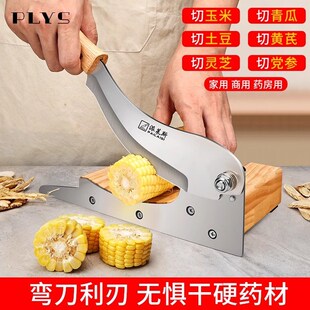 切药材铡刀家用小型中药切片段神器扎刀I切黄芪当归西洋参专用侧