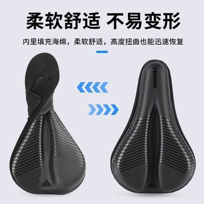 适用喜德盛自行车坐垫套超软减震极速380/rt280/180/gtT350/rs450