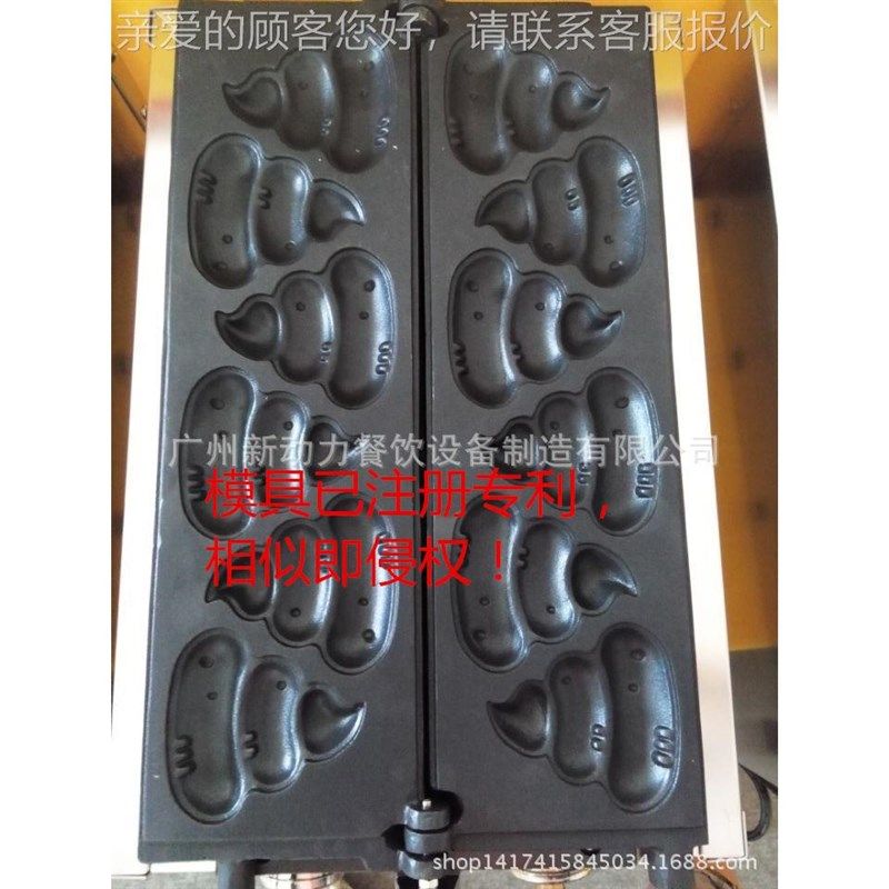 气燃便36873烧/韩国便便烧/便便便烧机/L便便烧技术便便烧华夫饼