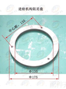 磨床南通 上海 杭州M7p130 M7140平面磨床升降手轮进给机械阻尼盘