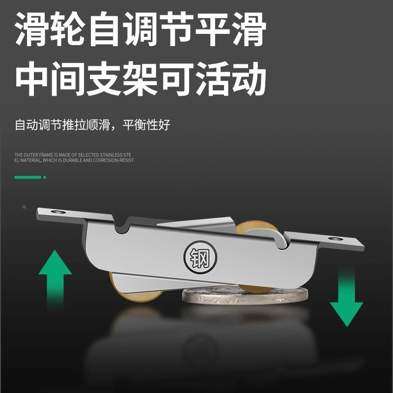 德国304不锈钢塑n钢窗滑轮实心纱窗阳台推拉移门轨道滚轮玻璃配件,基础建材,滑轮,淘宝优惠券,粉丝福利购,淘宝优惠卷